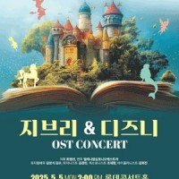 긮 &  OST ܼƮ
