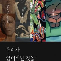 츮 Ҿ ͵顷