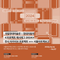[Ʈå] Ʈ ؽ± 2024 