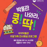 [ǹڹ 5] ڹ Ͷ, !