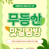빮ȭ Ưȹ &#39;  Ž&#39;