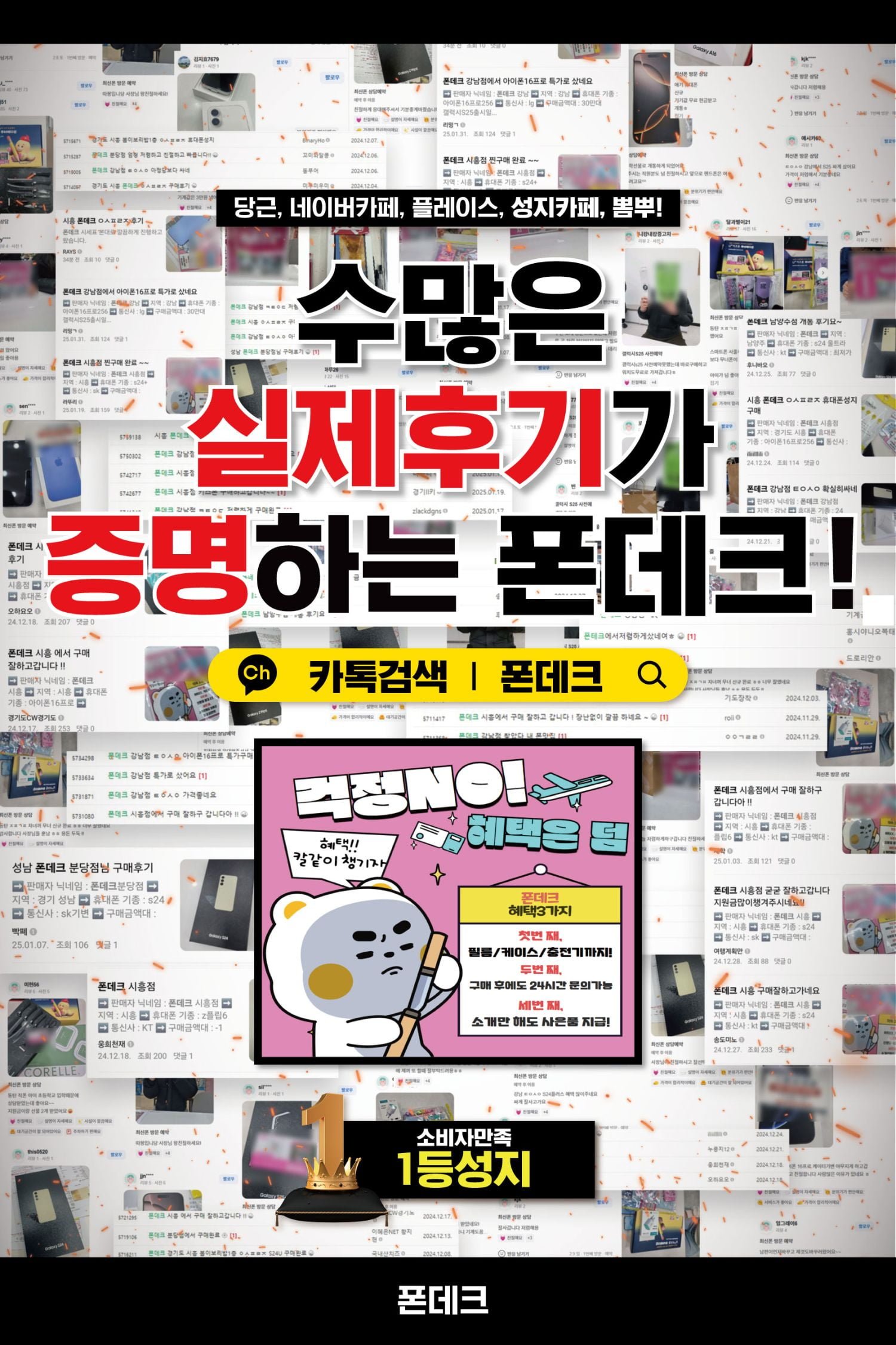 KakaoTalk_20250419_235639654.jpg