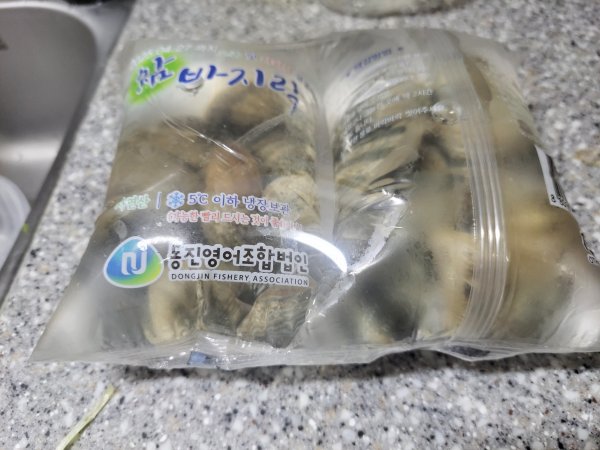 2차 안주 때립니다