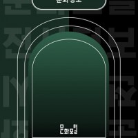 2025 ݱ 빮ȭ