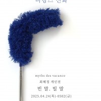   &lt;Ĳ ȭ myths des vacance&gt;
