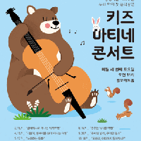 [] Ű Ƽ ܼƮ, 뷡ϴ ȭ