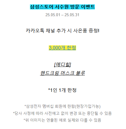 20250428192616_D2U5kIM9MO.png