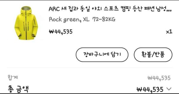 자켓1-2.jpg