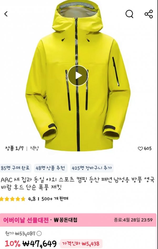 자켓1-1.jpg