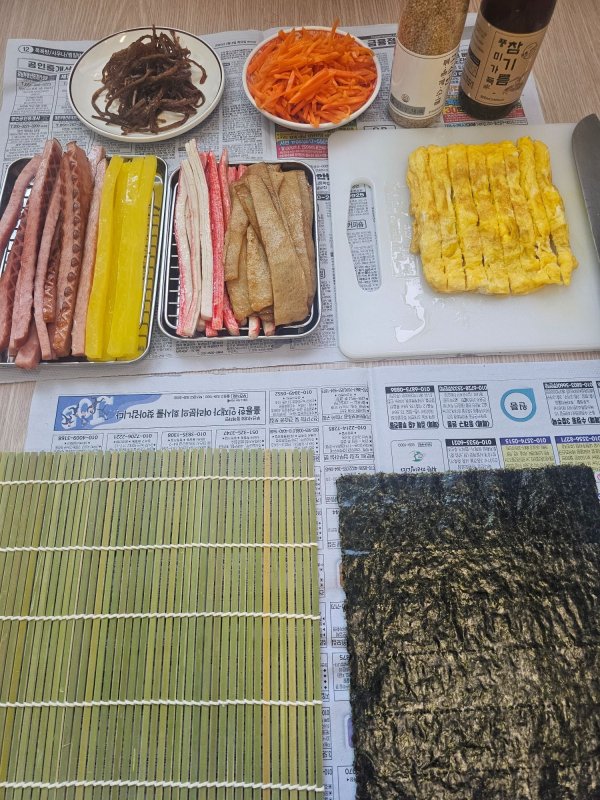 저녁으로 김밥 만들어 먹었네요