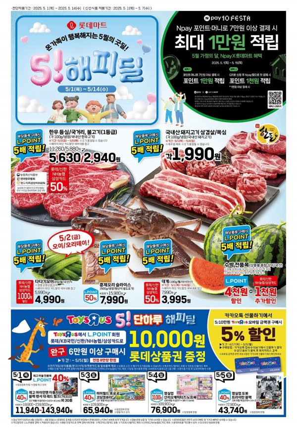 0501전점지류(1P)-재출고1.jpg