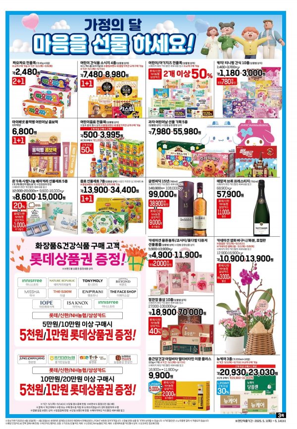 0501전점지류(3P)-출고.jpg