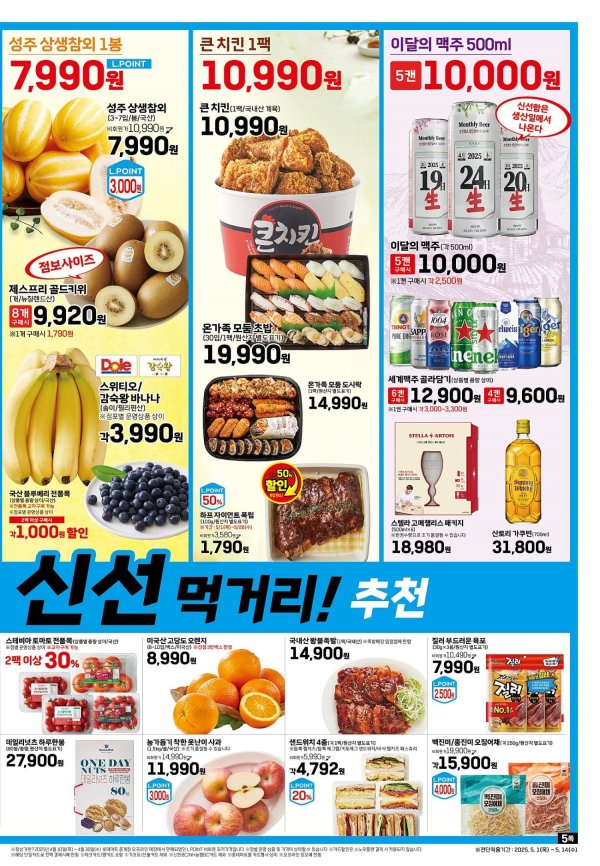 0501전점지류(5P)-출고.jpg