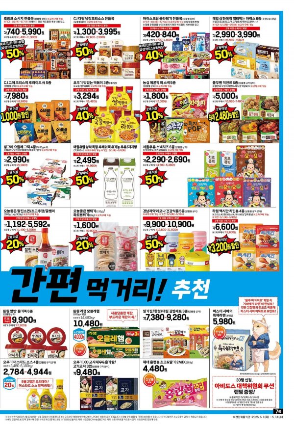 0501전점지류(7P)-출고.jpg