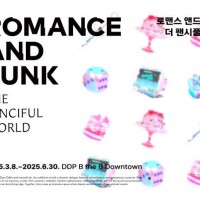 θǽ ص ũ:  ҽǮ (Romance and Funk: The Fanciful World)
