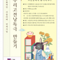 츮 