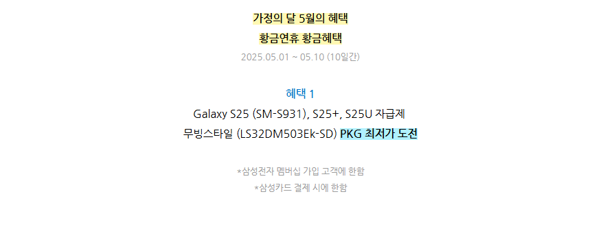 20250430180222_lZtDARM4gO.png