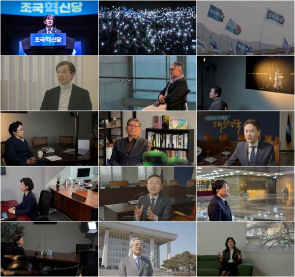 다시만날조국 스틸.JPG
