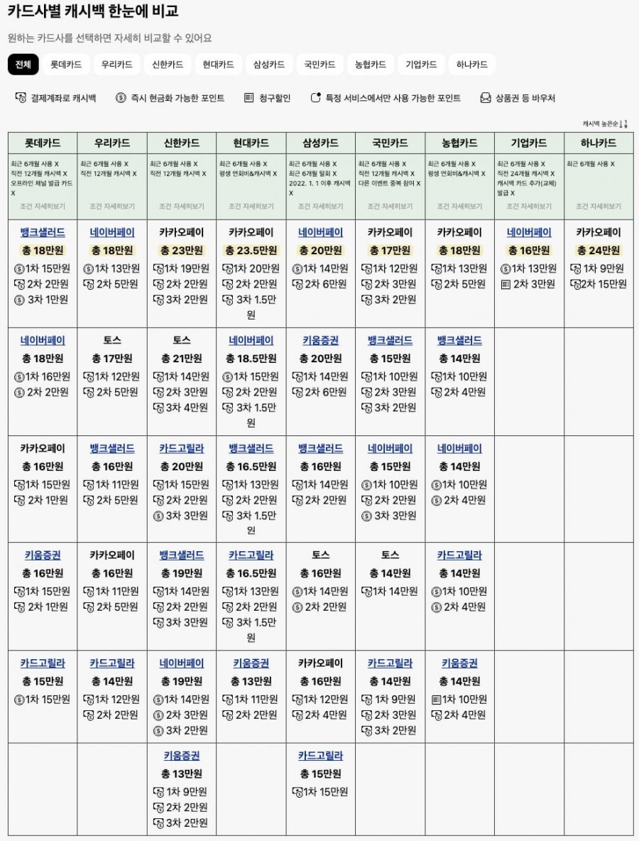 20250501002222_bYqcz3Qedc.png