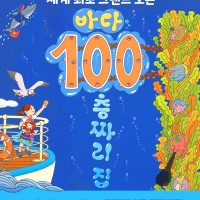 [] ٴ 100¥  