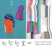      (One Shiny Day)