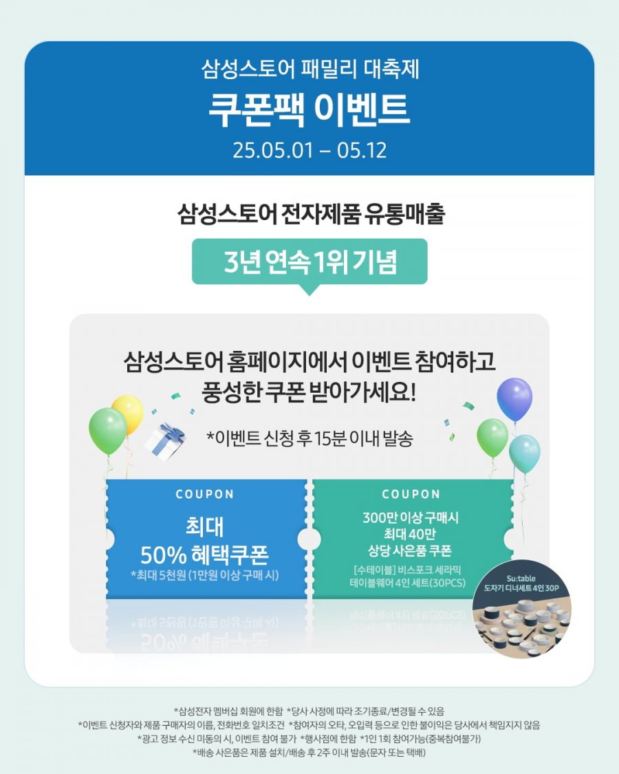 20250502095152_iNfHjU3mhi.png