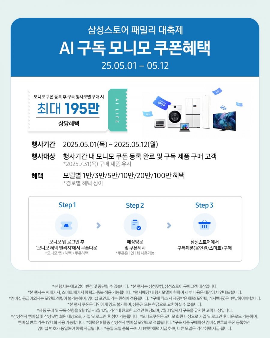 20250502100002_PYiOINobjL.png