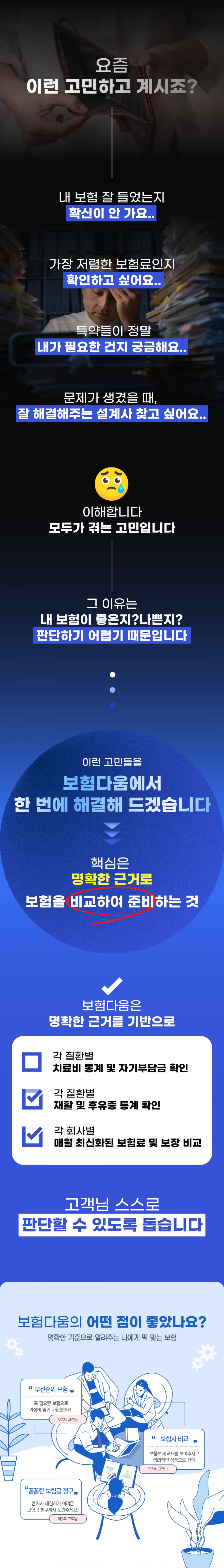 20250502111659_RVQGxjHOvz.png