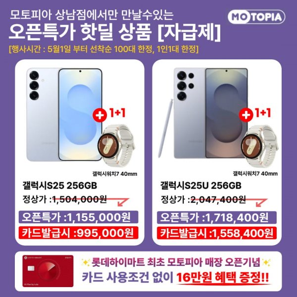 KakaoTalk_20250430_104848059.jpg