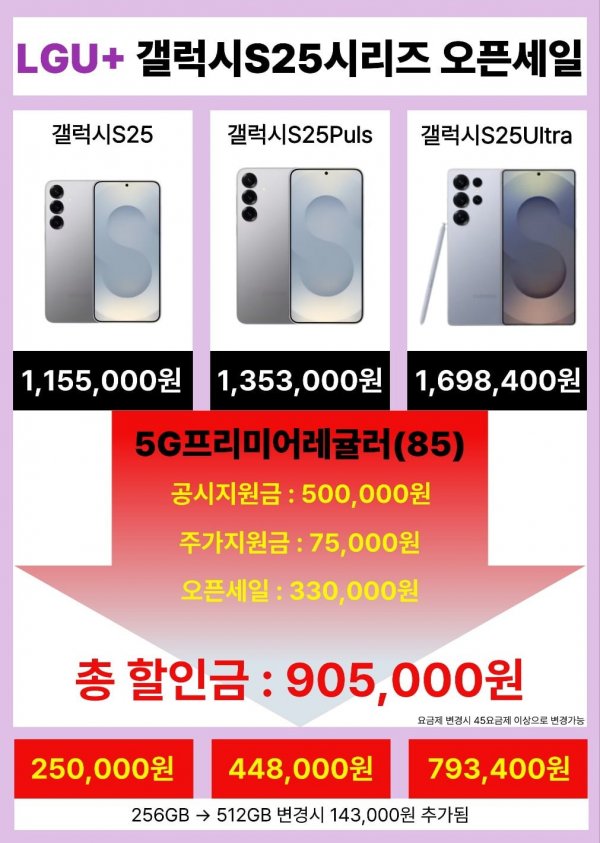 KakaoTalk_20250502_164746340_04.jpg