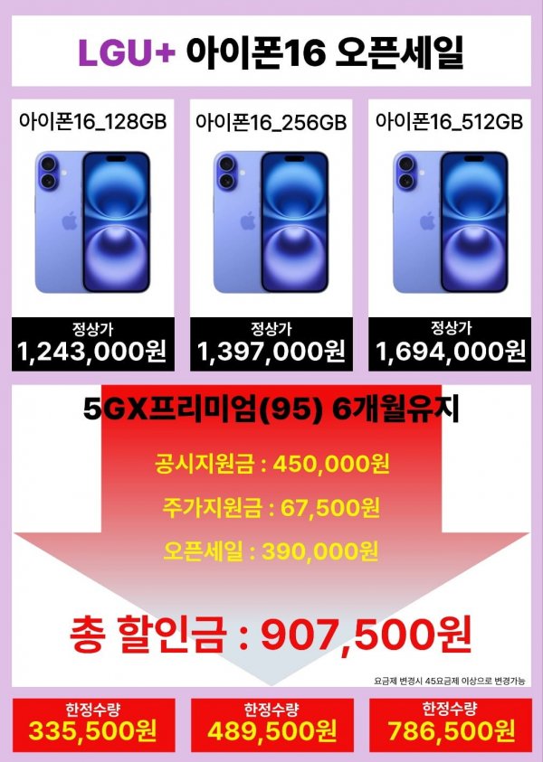 KakaoTalk_20250502_164746340_05.jpg