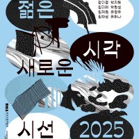  ð ο ü2025