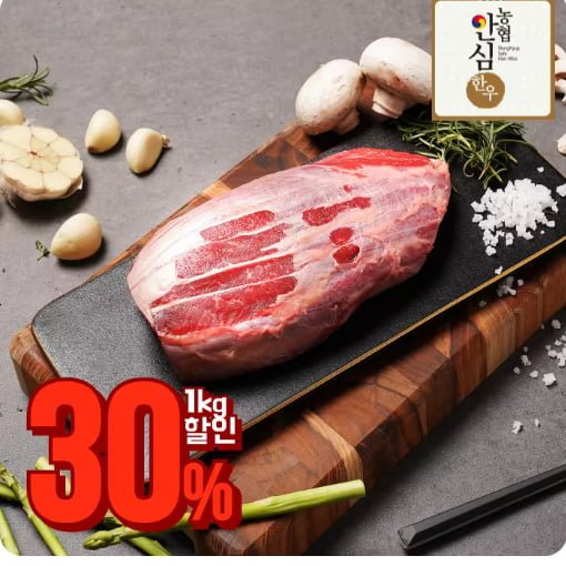 1++등급 한우암소 국거리 1kg 냉장(24,426원/무료) 1++ 한우 암소 불고기 800g(20,255원/무료) - 뽐뿌: 1++등급 한우암소 국거리 1kg 냉장... 