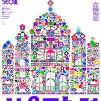 ȭ - Local to Seoul 100 Diaries