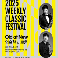 [] Ŭ Ŭ 佺Ƽ,   : Old at New 