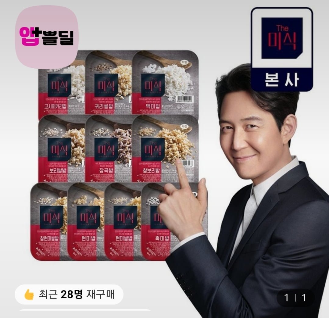 [롯데온] 더미식 백미밥 210g 24개 (15,540원/무료) - 뽐뿌:뽐뿌게시판 [롯데온] 더미식 백미밥 210g 24개 (15,540원/무료)
