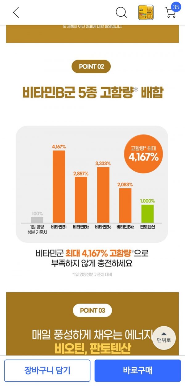 Screenshot_20250508_172240_Coupang.jpg