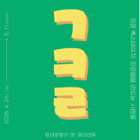  ܹ齺; ܷ   