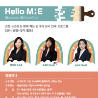[  ī]  | ĳ ϵ | ̾ ÿ Hello M:E