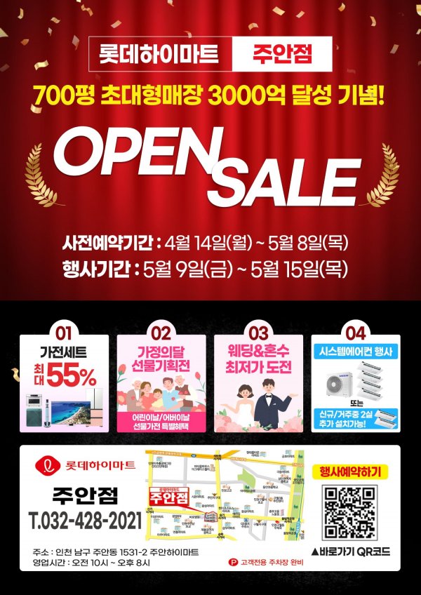 KakaoTalk_20250509_161018758.png