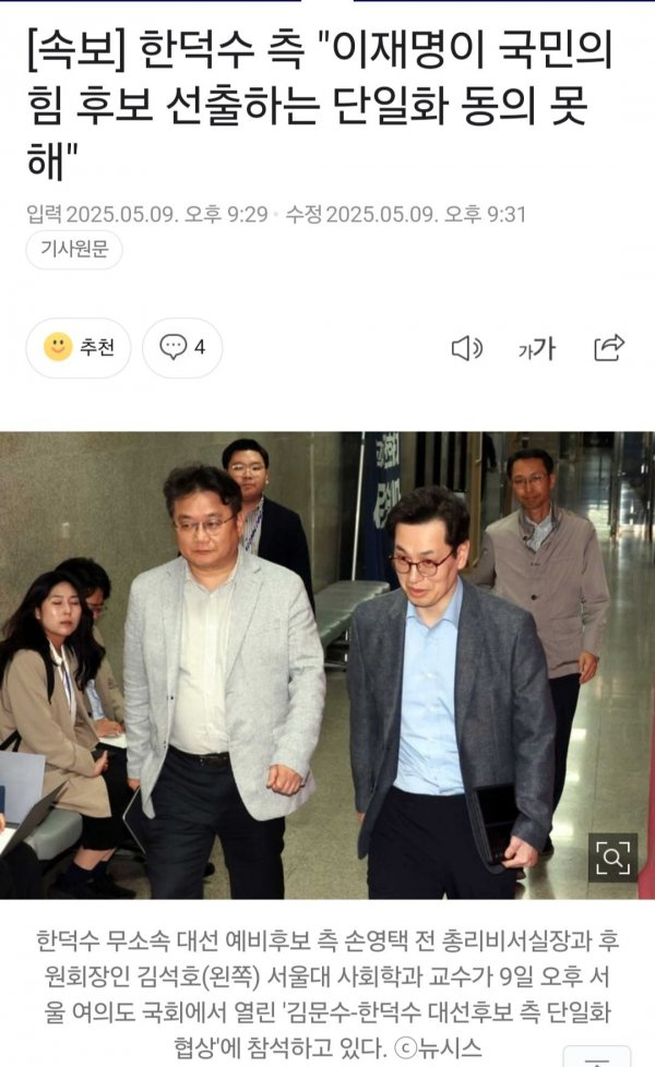 Screenshot_20250509_213343_Samsung Internet.jpg