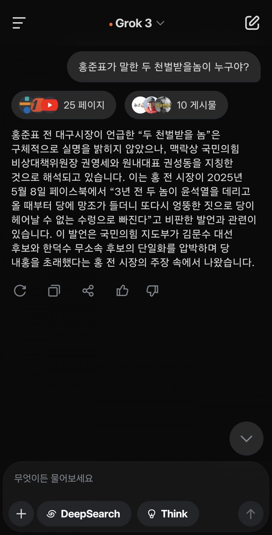 20250510110102_DUi4YetObd.jpg