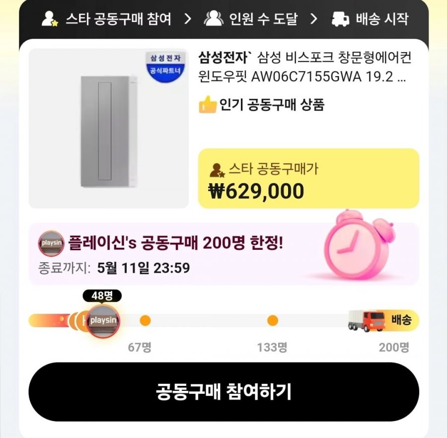 20250510225020_36QXyuOddF.png