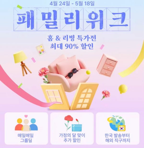 패밀.jpg