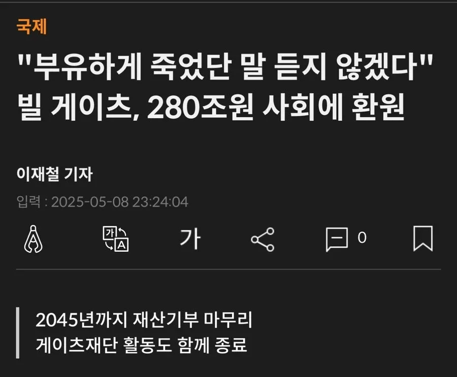 20250511174444_1LMefqMiRL.webp