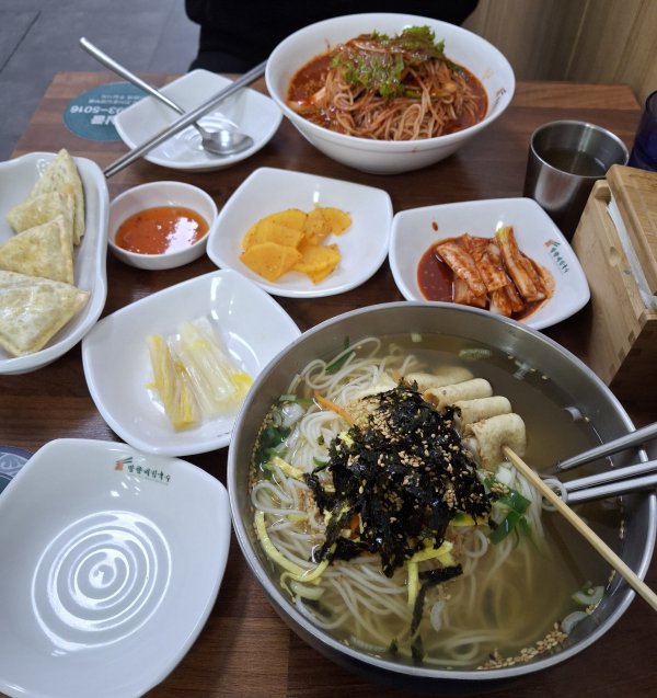 오늘 점심