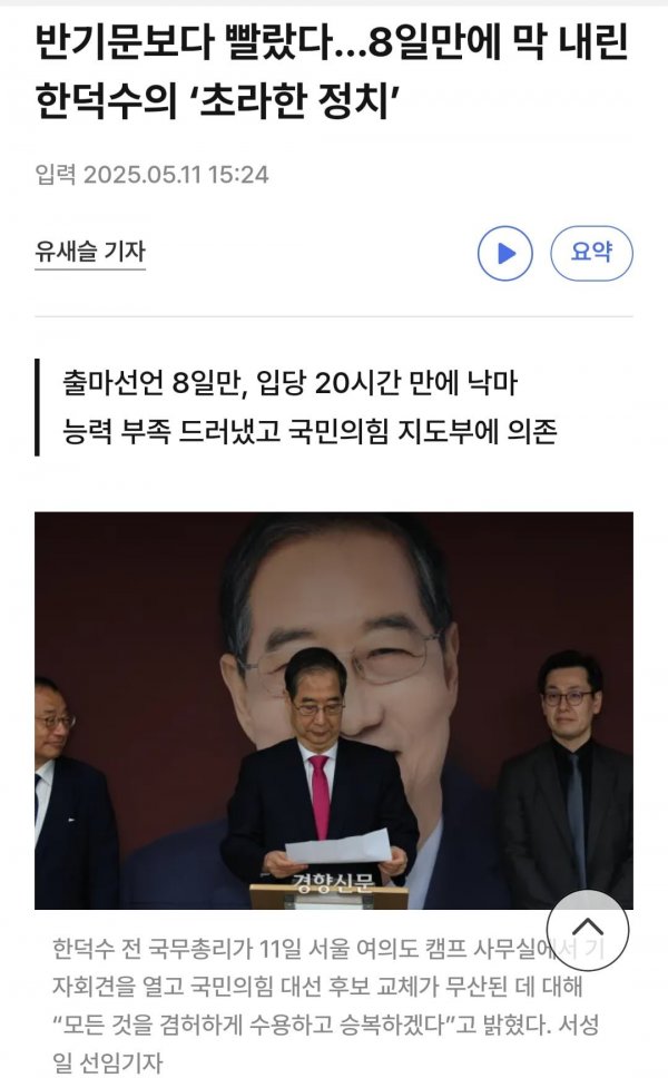 Screenshot_20250511_155148_Samsung Internet.jpg