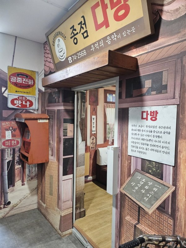 서울생활사박물관 ㅎㅎ