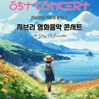 [λ] 긮  : 긮 ȭ ܼƮ