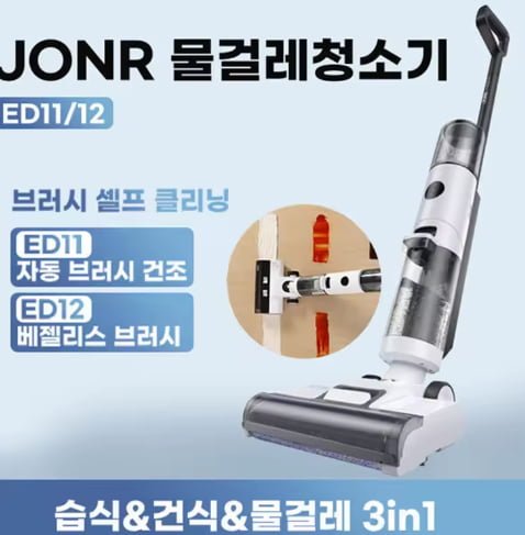 jonr ɷ.png